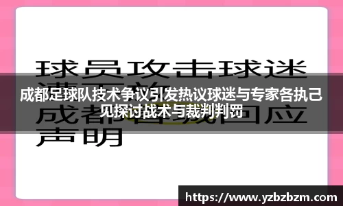 好博体育
