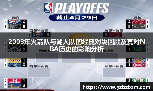 好博体育官方网站