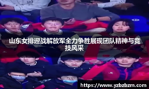 好博(中国)体育