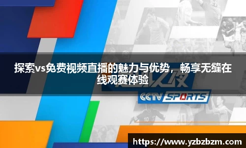 好博(中国)体育