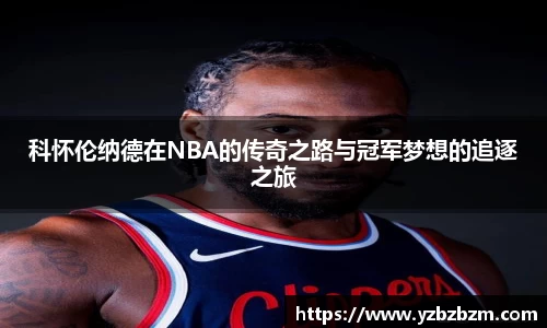 好博(中国)体育
