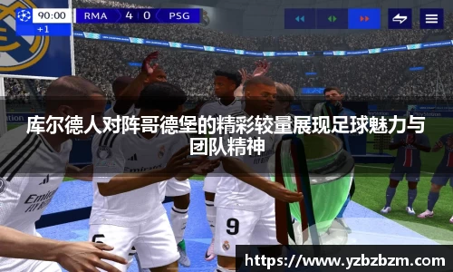 好博(中国)体育
